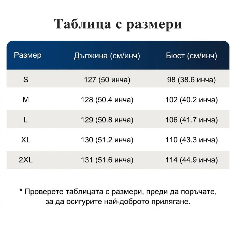 ⭐🌠️Divatos női overál egyvállal és széles szárral